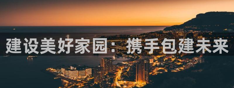 和记万佳官网