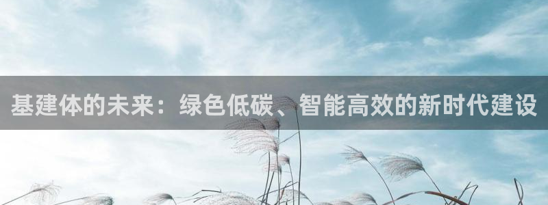 和记万佳国际家居城官网
