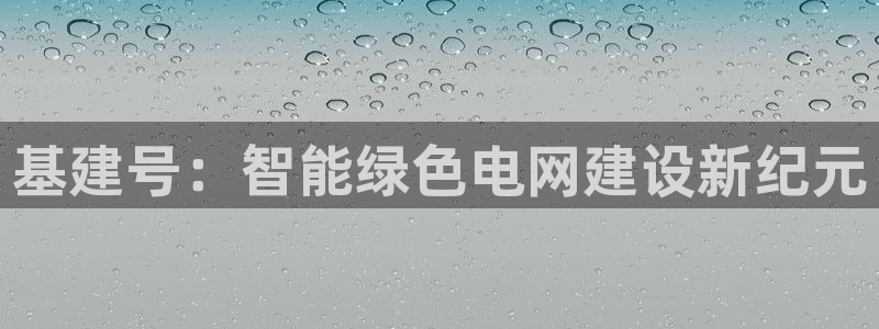 长江和记有限公司 官网