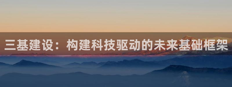 和记h8官网