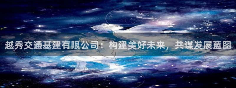 和记港口官网