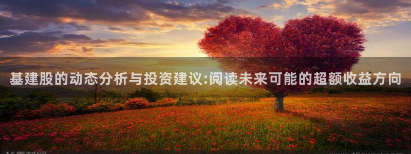 和记混凝土官网