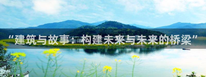 和记黄埔 成都 官网