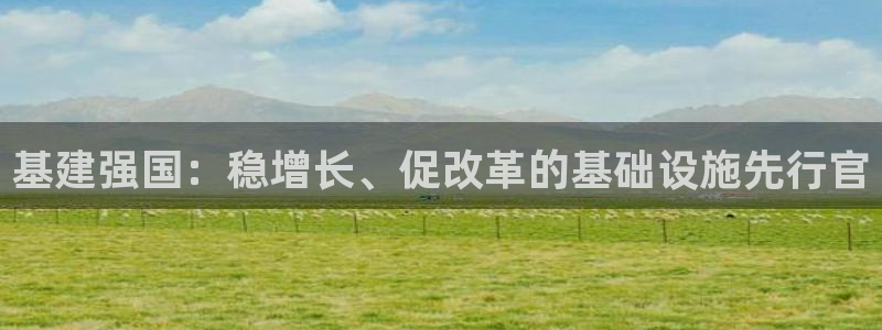 和记app官网