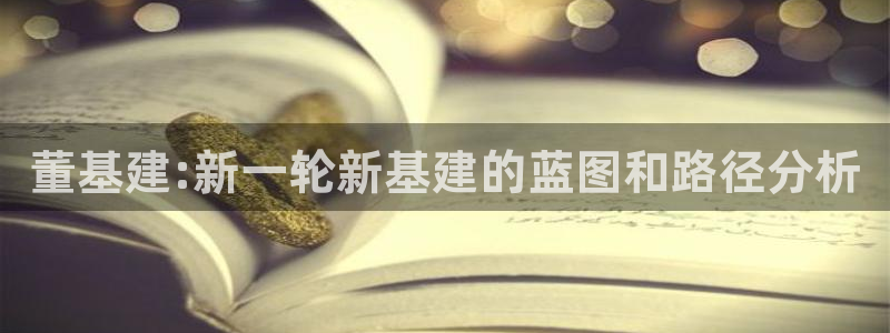和记国际官网